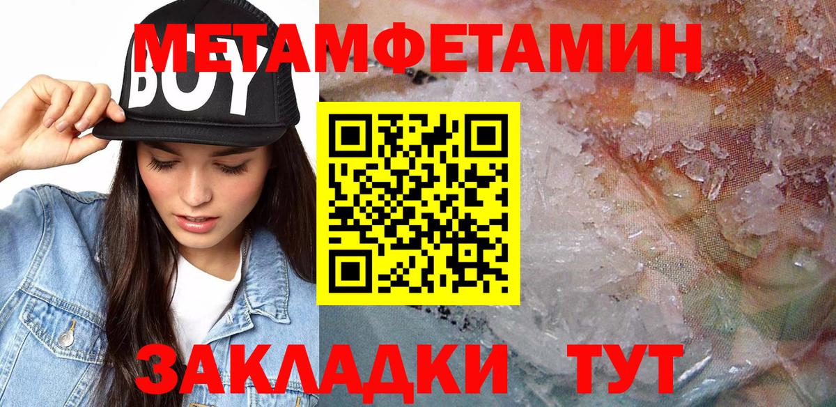 АМФЕТАМИН Розовый Кашира