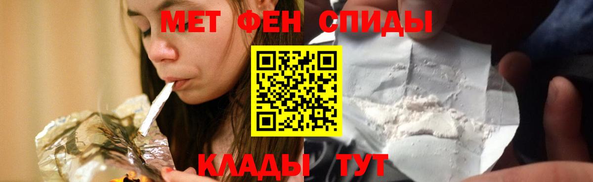 Кашира  Амфетамин  Вход с VPN  Амфетамин  АМФ 97% 