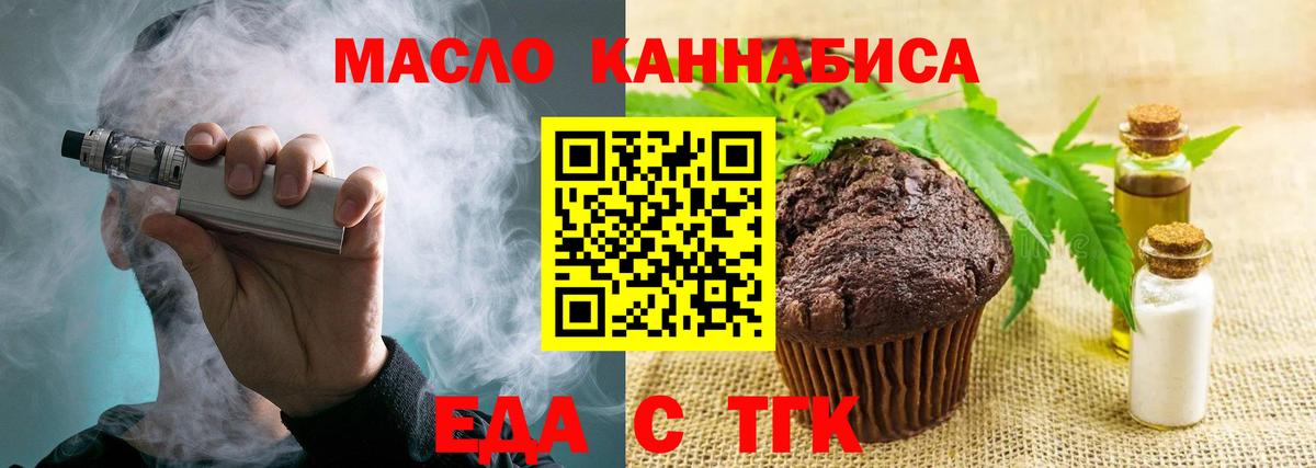 Кашира  Canna-Cookies конопля  Вход с VPN 