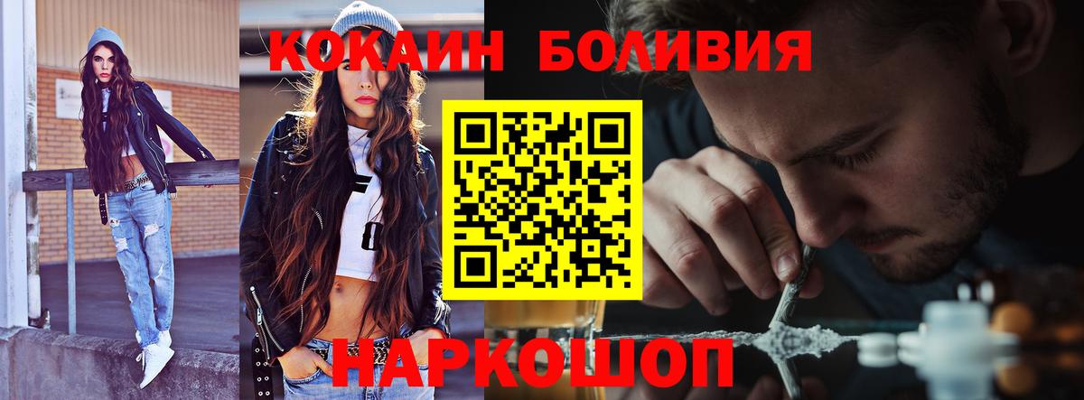 КОКАИН Боливия Кашира