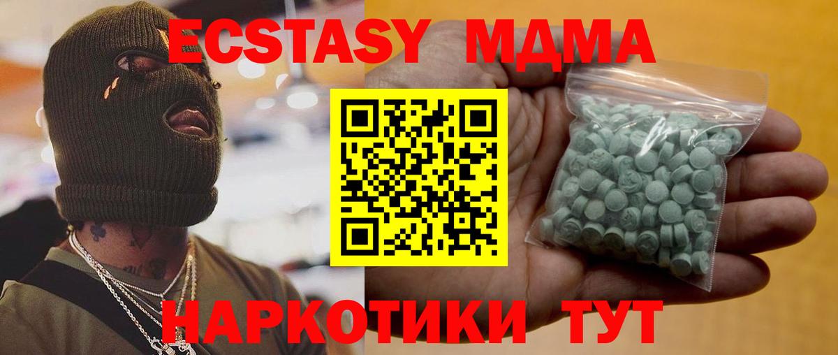 Alpha PVP СК кристаллы  Вход с VPN  Меф   Марихуана  Канабис  МЕФ  Кашира  ГАШИШ 