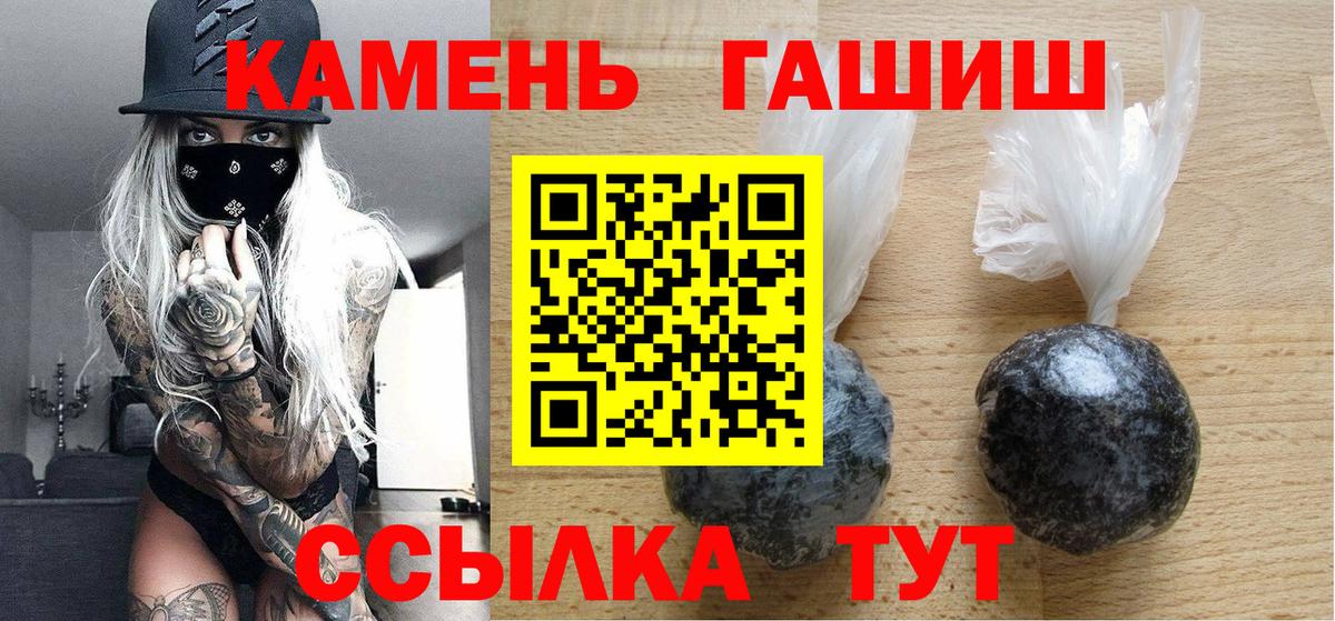 купить  сайты  ГАШИШ  ГАШ AMNESIA HAZE  Кашира  Вход с VPN  ГАШ Изолятор 