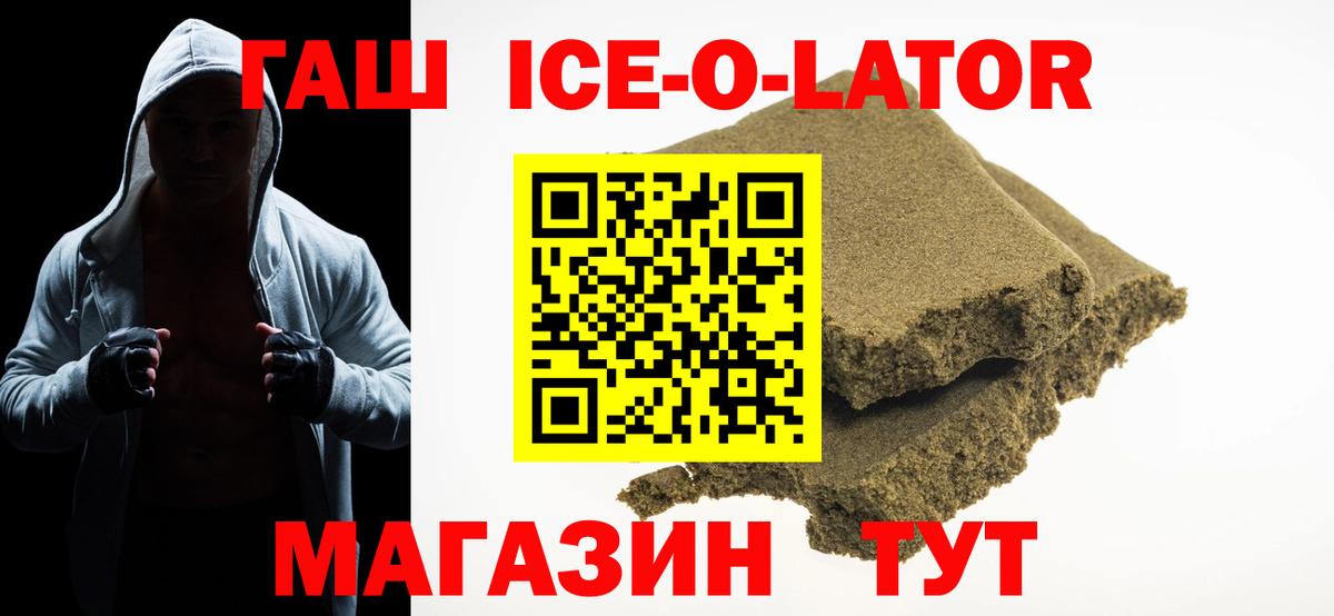 ГАШ 40% ТГК Кашира