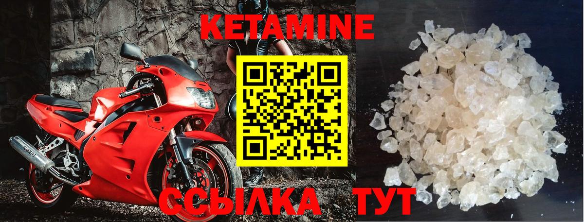 Кашира  Кетамин ketamine  Вход с VPN  Кетамин VHQ 
