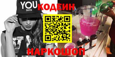 ГАЛЛЮЦИНОГЕННЫЕ ГРИБЫ Краснокаменск