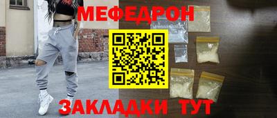 герыч Краснодар