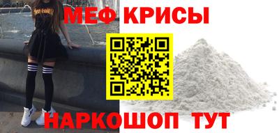 герыч Краснодар