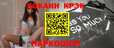 герыч Краснодар