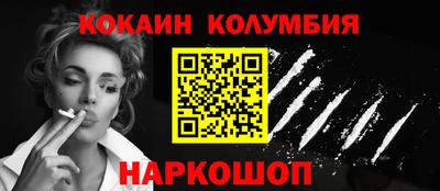 герыч Краснодар