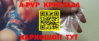 ГАЛЛЮЦИНОГЕННЫЕ ГРИБЫ Краснокаменск