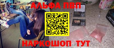 ГАЛЛЮЦИНОГЕННЫЕ ГРИБЫ Краснокаменск