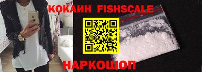 спайс Краснознаменск