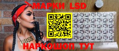 спайс Краснознаменск