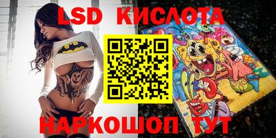 герыч Краснодар