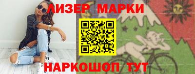 спайс Краснознаменск