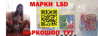 ГАЛЛЮЦИНОГЕННЫЕ ГРИБЫ Краснокаменск