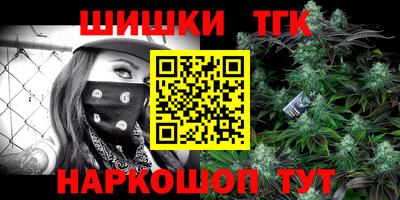спайс Краснознаменск