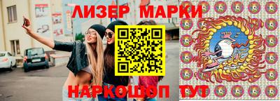 ГАЛЛЮЦИНОГЕННЫЕ ГРИБЫ Краснокаменск