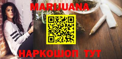 спайс Краснознаменск