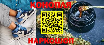 спайс Краснознаменск