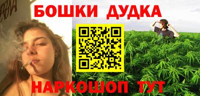 спайс Краснознаменск
