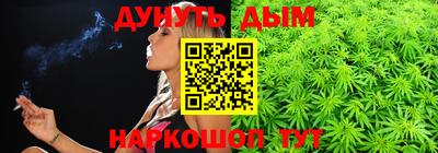 ГАЛЛЮЦИНОГЕННЫЕ ГРИБЫ Краснокаменск