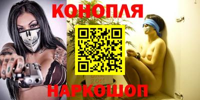 спайс Краснознаменск