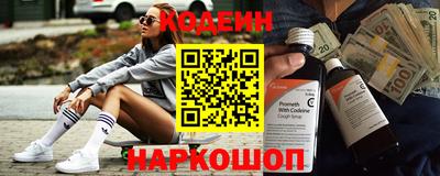 спайс Краснознаменск
