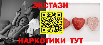 ГАЛЛЮЦИНОГЕННЫЕ ГРИБЫ Краснокаменск