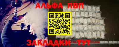 спайс Краснознаменск