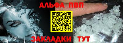 ГАЛЛЮЦИНОГЕННЫЕ ГРИБЫ Краснокаменск