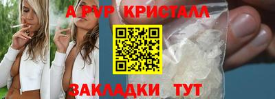 ГАЛЛЮЦИНОГЕННЫЕ ГРИБЫ Краснокаменск