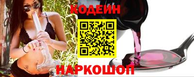 спайс Краснознаменск
