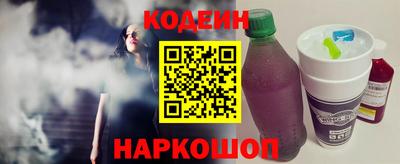ГАЛЛЮЦИНОГЕННЫЕ ГРИБЫ Краснокаменск