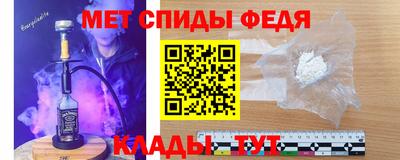 герыч Краснодар