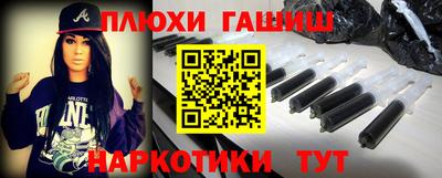 ГАЛЛЮЦИНОГЕННЫЕ ГРИБЫ Краснокаменск