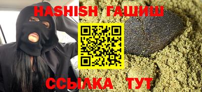 ГАЛЛЮЦИНОГЕННЫЕ ГРИБЫ Краснокаменск