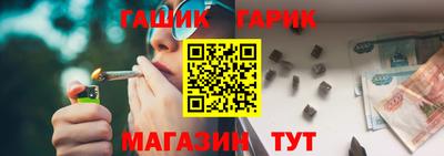 спайс Краснознаменск