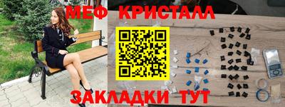ГАЛЛЮЦИНОГЕННЫЕ ГРИБЫ Краснокаменск