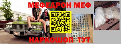 спайс Краснознаменск