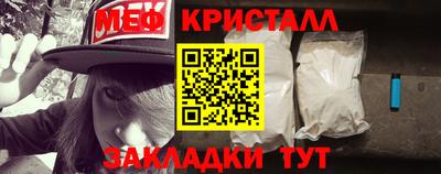 ГАЛЛЮЦИНОГЕННЫЕ ГРИБЫ Краснокаменск