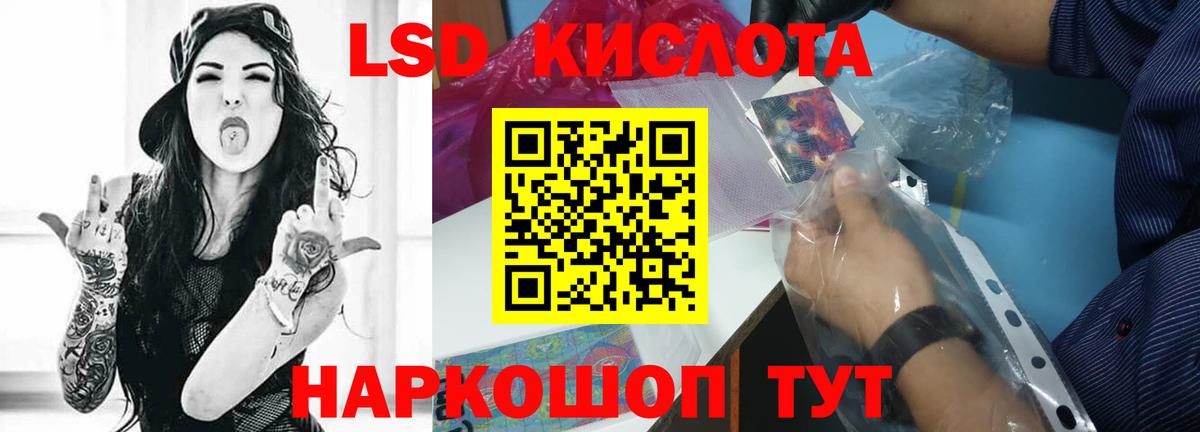 Лсд 25 экстази  LSD-25 экстази кислота  hydra tor  Кашира  Лсд 25 экстази ecstasy  Вход с VPN 