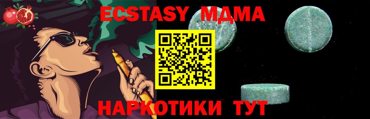 МДМА VHQ  Вход с VPN  Кашира  MDMA VHQ 