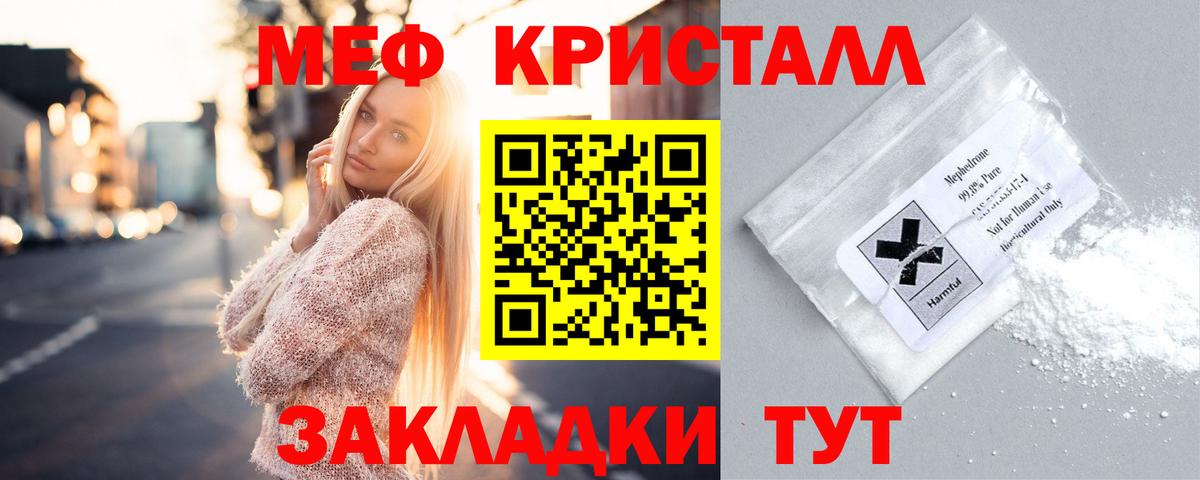 omg рабочий сайт  Меф 4 MMC  Вход с VPN  Мефедрон  Кашира  МЕФ 