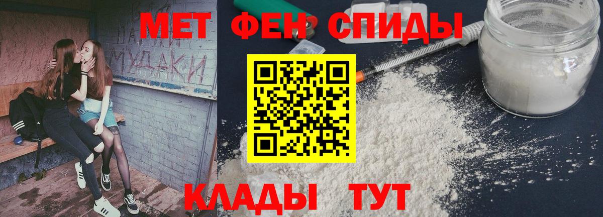 Кашира  Метамфетамин витя  Метамфетамин  Вход с VPN  Метамфетамин витя 