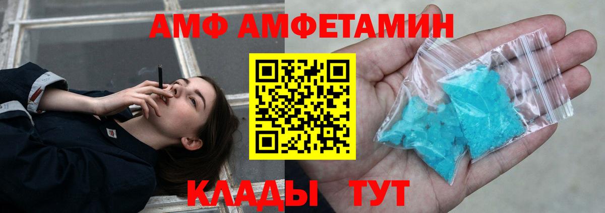 Метамфетамин винт Кашира