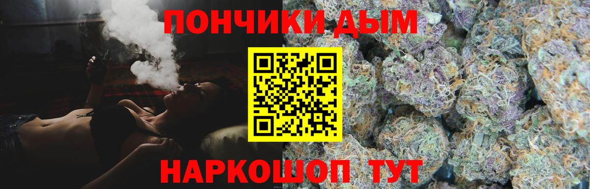 Бошки марихуана Amnesia Кашира