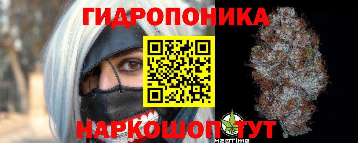 Бошки марихуана тримм  Бошки Шишки SATIVA & INDICA  Вход с VPN  Конопля Amnesia  Конопля White Widow  Кашира 